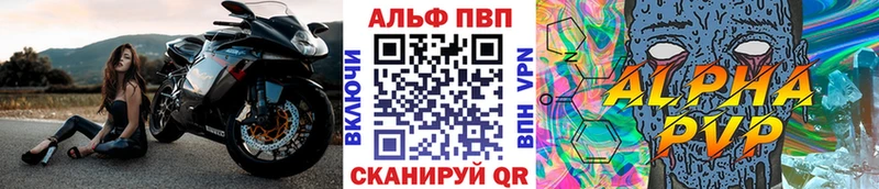 APVP СК КРИС  Будённовск 