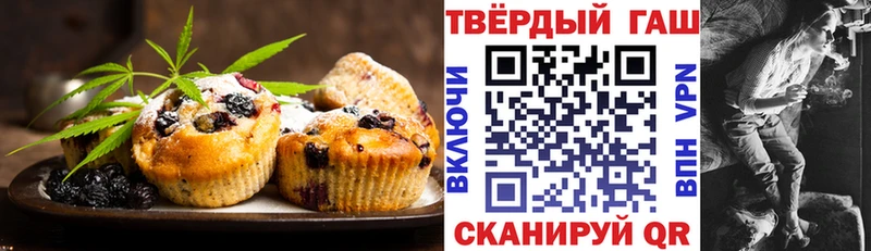 Cannafood конопля  Будённовск 
