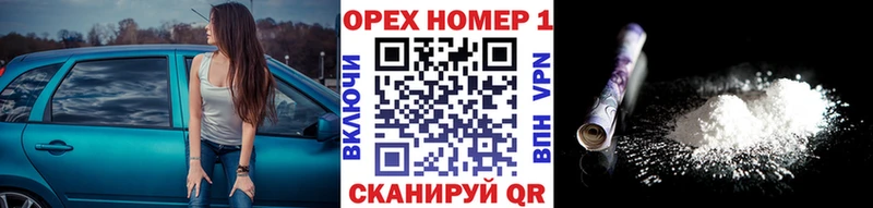 Cocaine Эквадор Будённовск