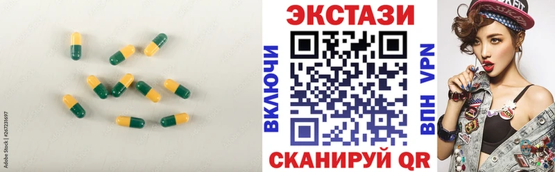 где найти   Будённовск  ЭКСТАЗИ Дубай 