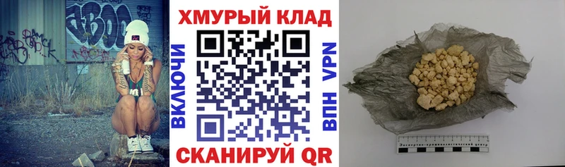 ГЕРОИН герыч  OMG   Будённовск  купить наркотик 