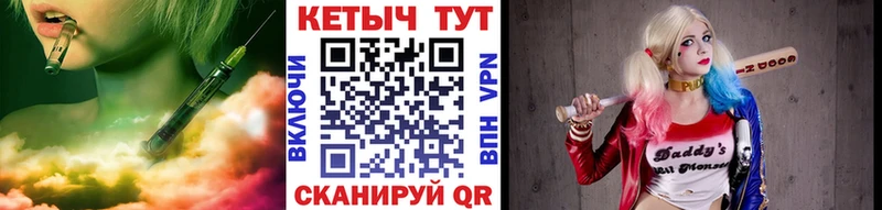 ОМГ ОМГ ТОР  Будённовск  Кетамин ketamine 