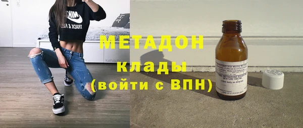 ALPHA-PVP Алексин