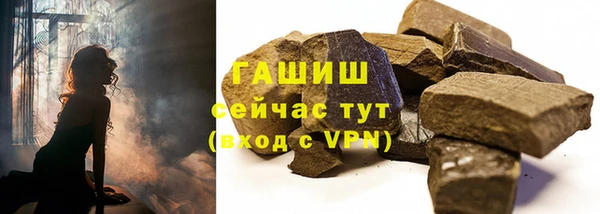 герыч Зеленодольск