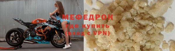 меф VHQ Алексеевка