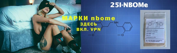 ALPHA-PVP Алексин