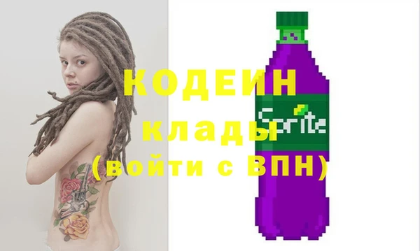 ALPHA-PVP Алексин