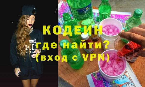 ГАЛЛЮЦИНОГЕННЫЕ ГРИБЫ Зеленокумск
