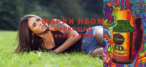 а пвп мука Сафоново
