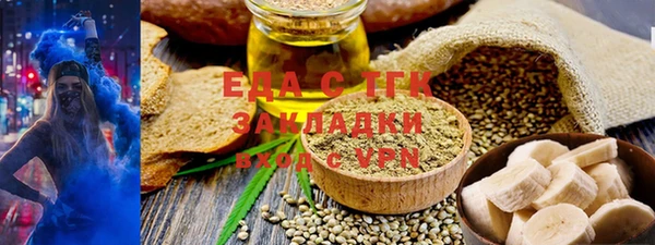 а пвп мука Сафоново