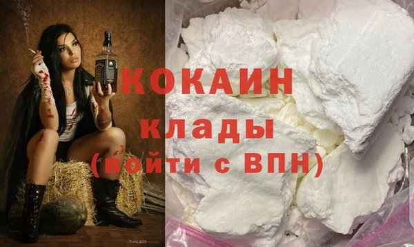 альфа пвп VHQ Арсеньев