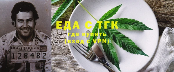 прущие крисы Сатка