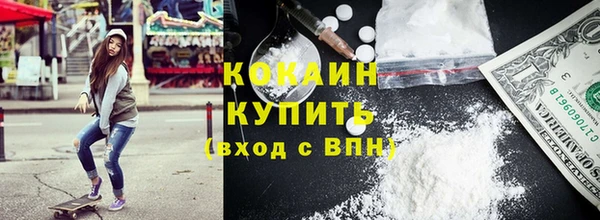 кокаин VHQ Зерноград