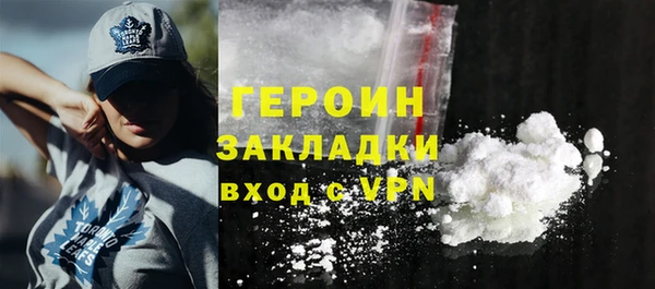 альфа пвп VHQ Арсеньев