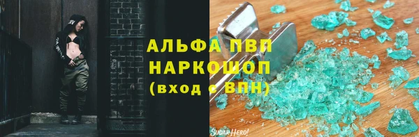 меф VHQ Алексеевка