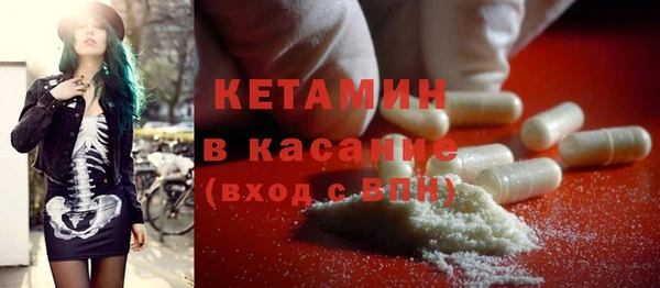 трава Армянск