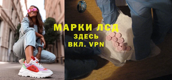 а пвп мука Сафоново