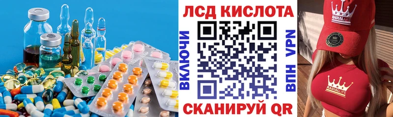 LSD-25 экстази ecstasy Будённовск
