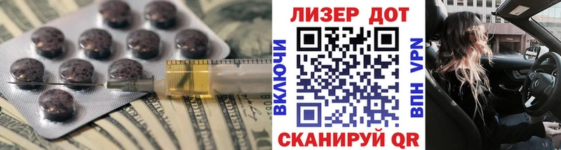 купить  цена  Будённовск  площадка состав  ЛСД экстази ecstasy 