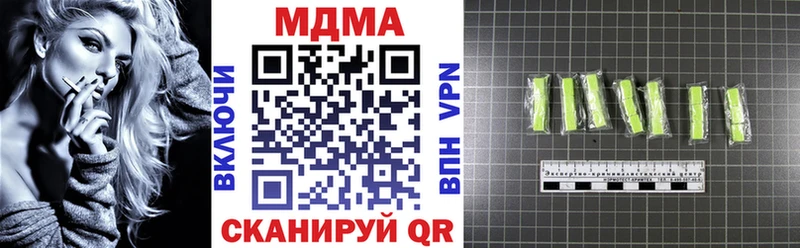 купить   Будённовск  МДМА кристаллы 